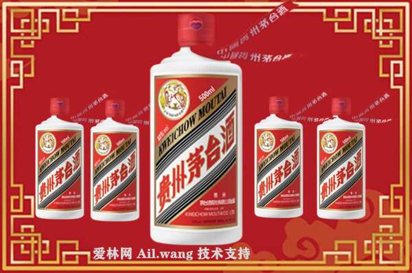 宜春回收茅台酒报价